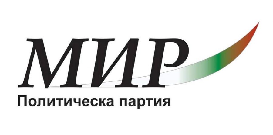 И ПП МИР поиска оставката на Валери Симеонов