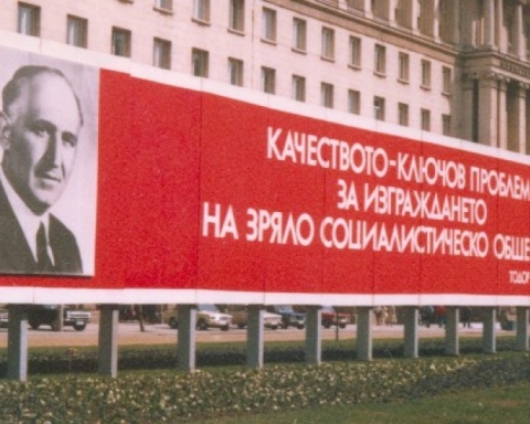 Бай Тошо: Как щеше да изглежда България сега, ако беше останал Социализма?