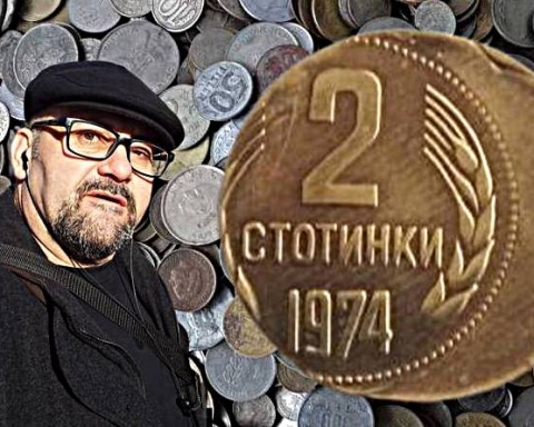 Стефан Пройнов: Кога една грешка струва много пари ли, когато грешката напусне монетният двор. Става дума за монети с матричен дефект, които