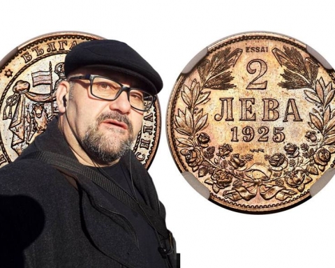 Стефан Пройнов: Тази монета я няма в каталога