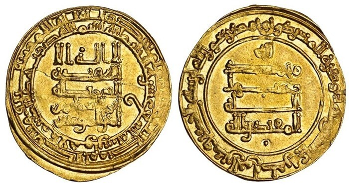 5. Златен динар, 723