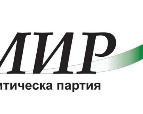 И ПП МИР поиска оставката на Валери Симеонов