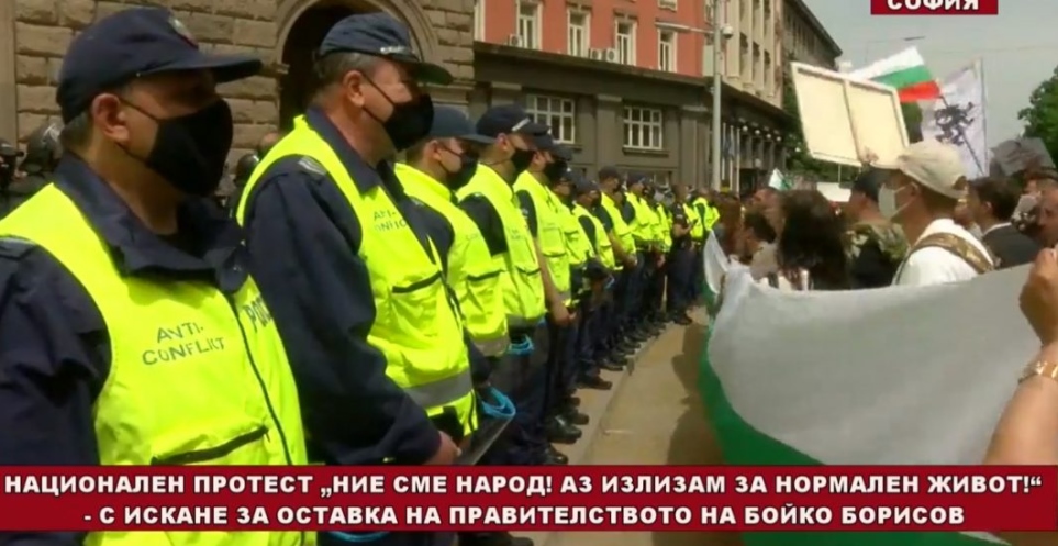 Протестиращите призовават Борисов да се появи пред народа (Видео)