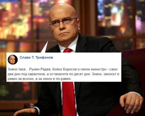 Слави Трифонов: Значи законът е равен за всички?