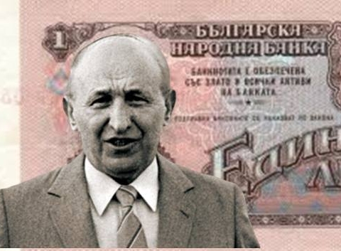 Бай Тошо е бил капиталист номер едно в Соца