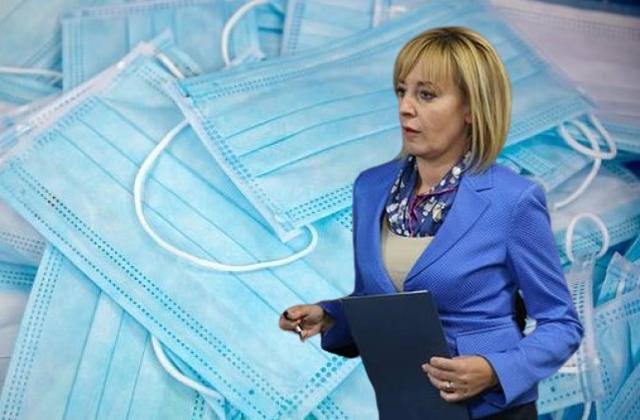 Мая Манолова: Как Министерство на здравеопазването харчи пари?