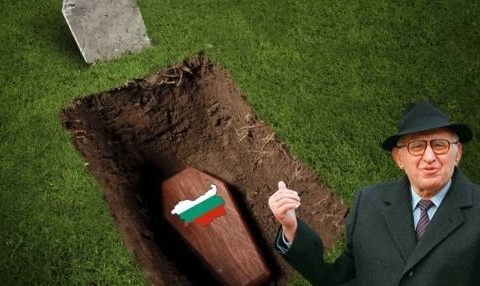Бай Тошо: Отказахте се от България