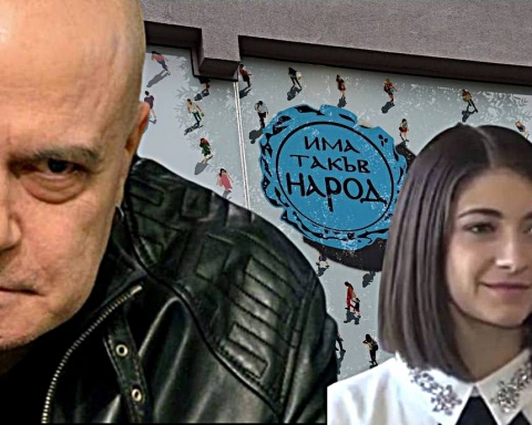 Абе Слави, имало такъв народ!