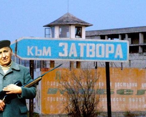 Бай Тошо: Ако се върна, до един ще ги затворя!