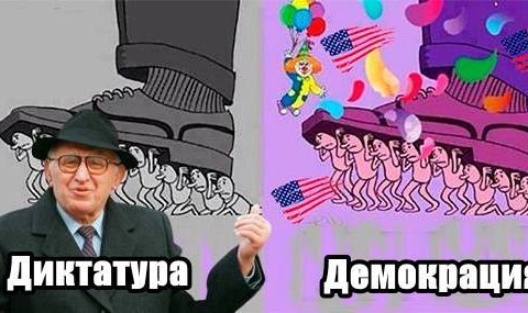 Бай Тошо: Дисциплиниране на Демокрацията