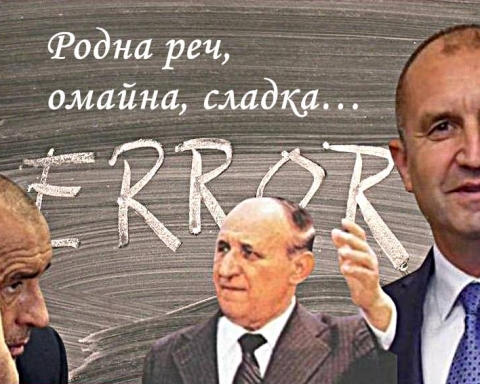 Бай Тошо: Борисов нарича Радев прост летец и тъпанар!