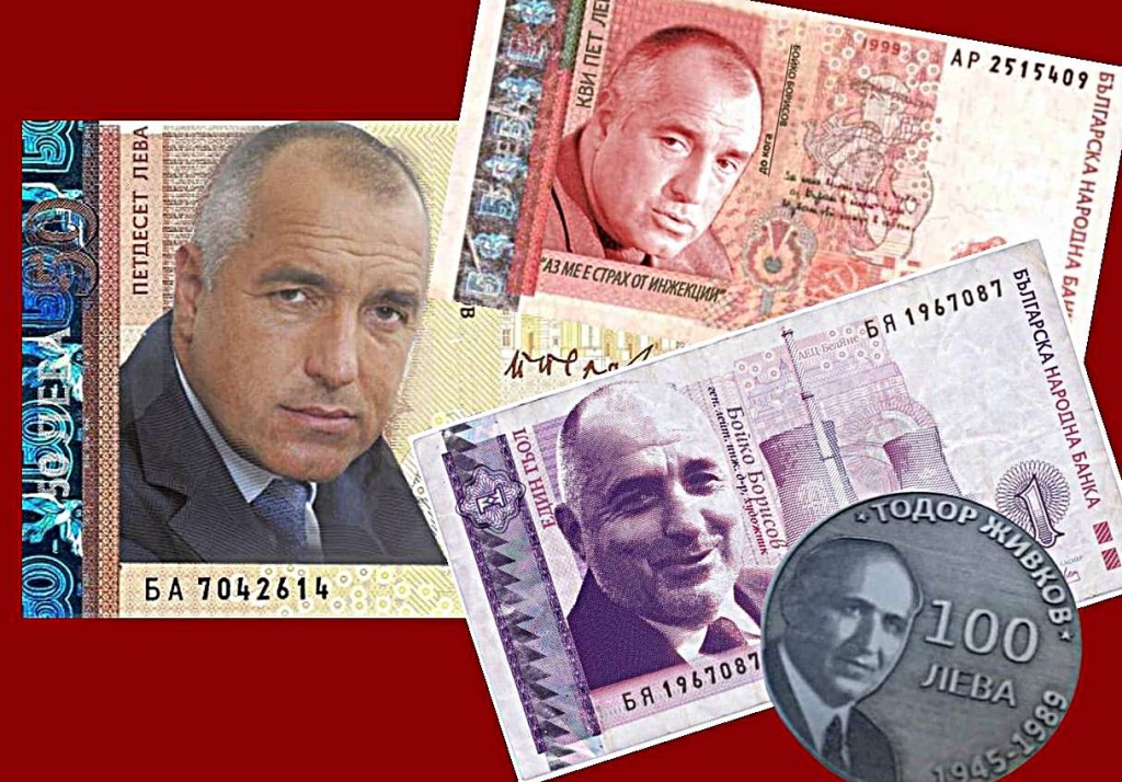 Бай Тошо: И пет лева не струваш Бойко