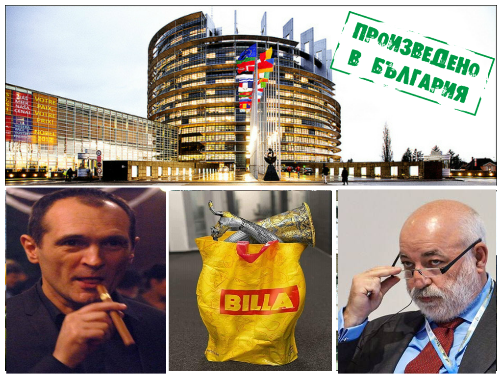 Когато Божков представи пълното великолепие на България!