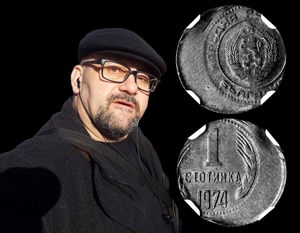 Стефан Пройнов: Грешните монети намират своето място на пазара