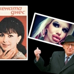 Бай Тошо: Жената днес