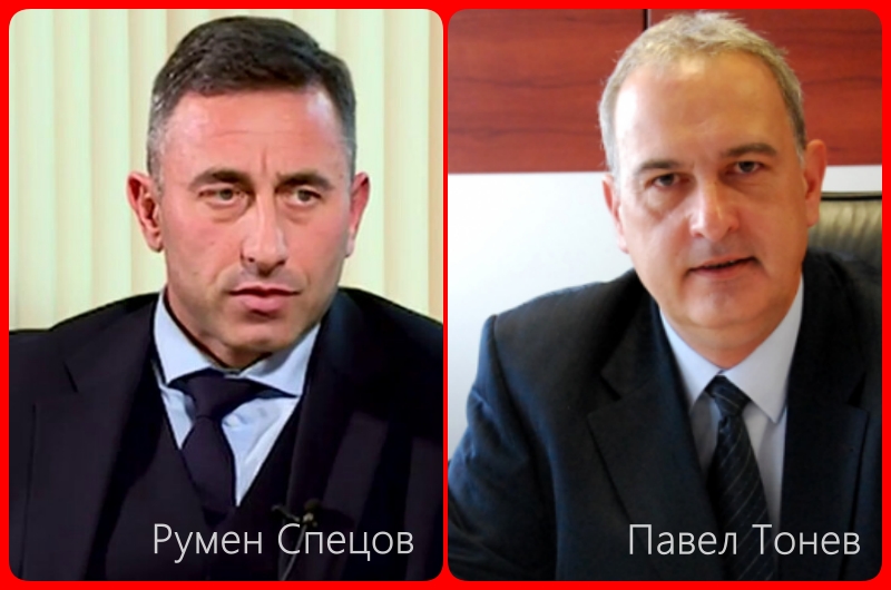 Румен Спецов и Павел Тонев уволнени, нови шефове на НАП и Агенция „Митници“