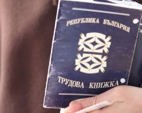 Предлагат промени, свързани с трудовата книжка
