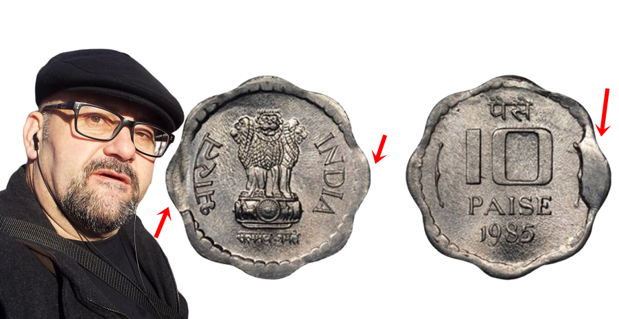 Стефан Пройнов: Грешна монета на 1985 Индия 10 Paise