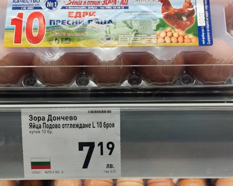 Цените на яйцата полудяха, хората зоват: Спрете да купувате!