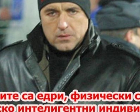 Аман от скопени „борци срещу мафията”!