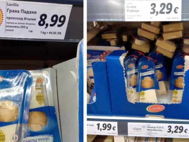 Бедна България бие по цени на мляко и масло почти целия свят!